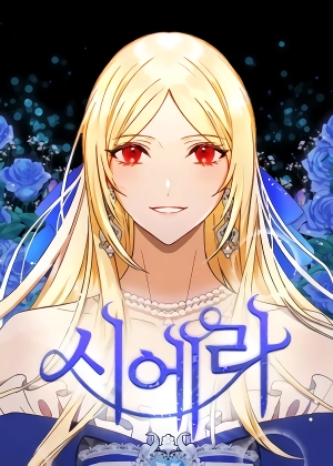 시에라-tile(UpRGB)(noise)(Level3)